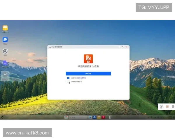 凯发直播旗舰厅客户端的最新版本更新内容，新增功能与优化体验