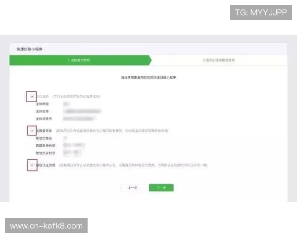 凯发电游登录流程详解，帮助新手快速注册登录享受丰富游戏资源