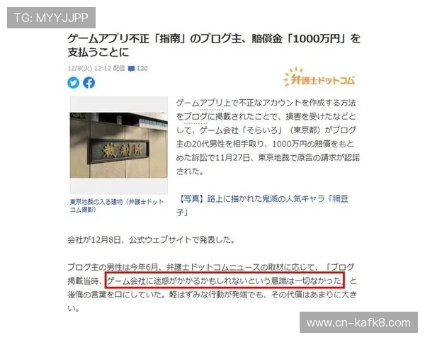 凯发网址登录线路多重保障措施落实到位，确保玩家账号安全与游戏顺畅