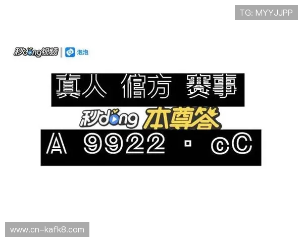 利用凯发旗舰厅官方地址电话查询功能，确保您始终连接到官方平台，享受安全稳定的游戏体验