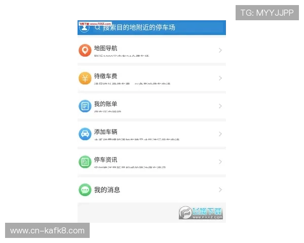 如何快速下载安装凯发集团app安卓版最新版，解决用户常见安装难题