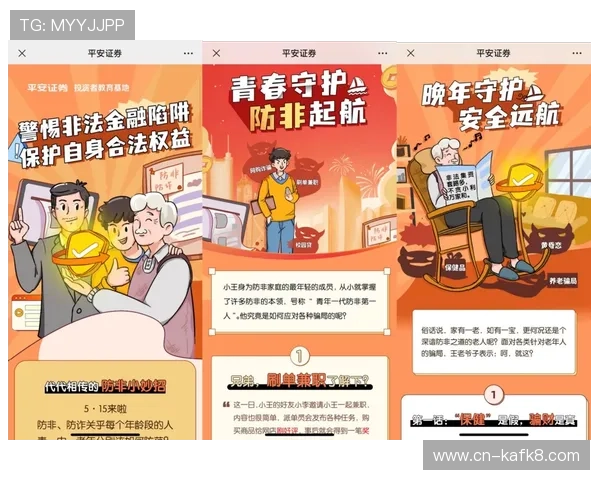 凯发CQ9老虎机安全保障措施详解确保玩家资金与信息安全无忧